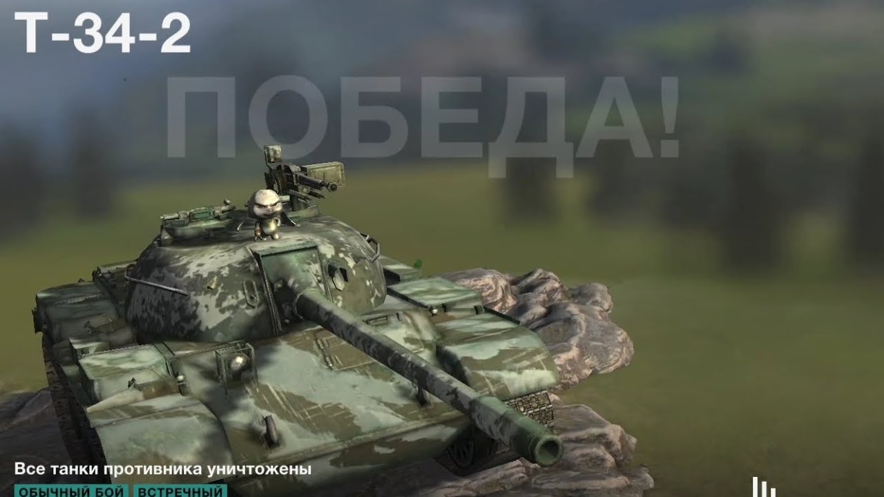 T-34-2