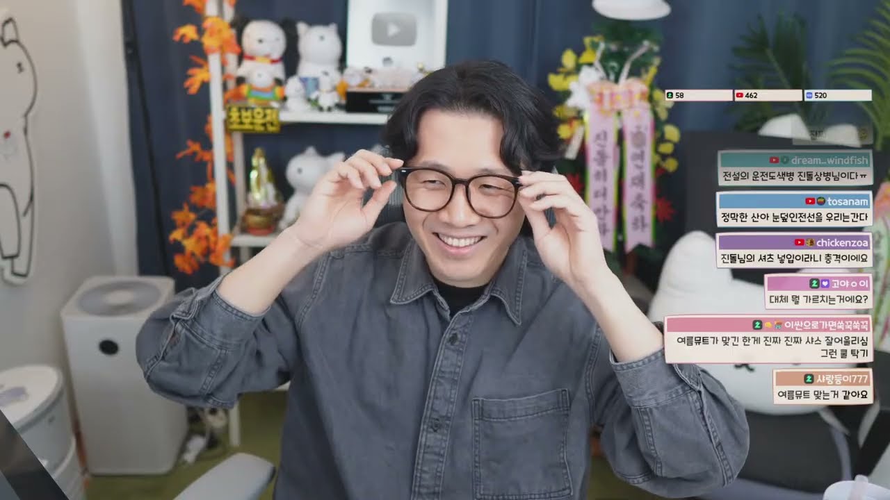 3월 14일 라이브 ｜ 신나는 토요일 불타는 이 밤, 신토불이 유후!