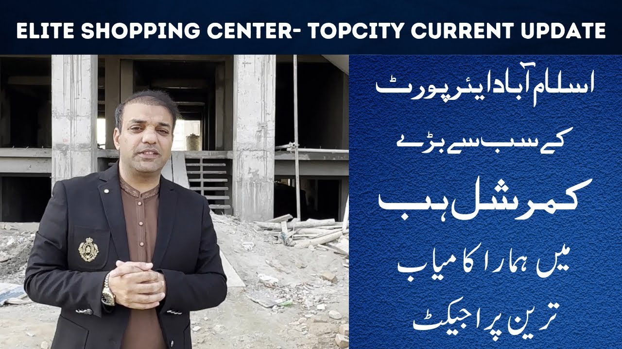 Elite Shopping Center Topcity | Biggest Commercial Hub Near Islamabad Internatinal Airport