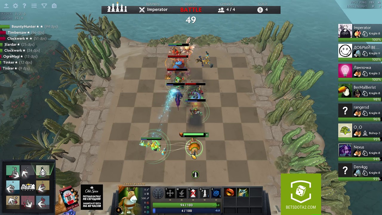 Nexus играет в Auto Chess с компанией