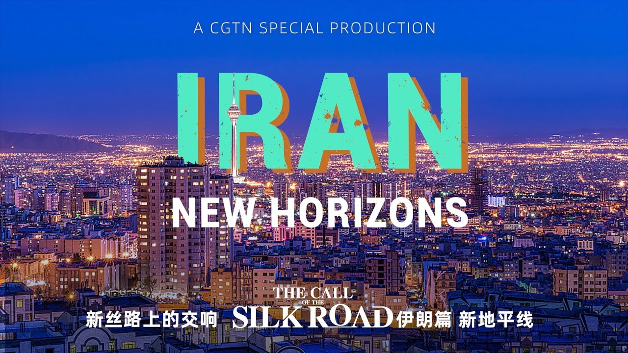 The Call of the Silk Road: Eyes on the real Iran | Docuseries