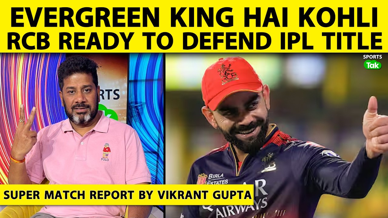 🔴SUPER MATCH REPORT BY VIKRANT GUPTA: DIFFICULT PITCH, TRICKY CHASE.....VIRAT HAI NA | IPL 2026