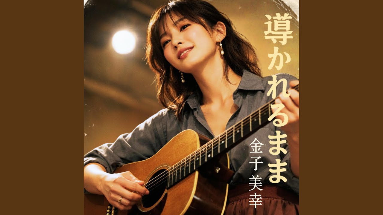 名付けようもない思い（An Unnameable Feeling）