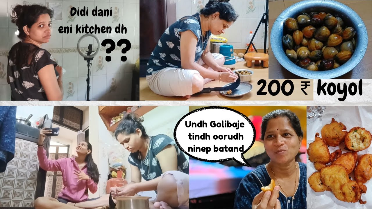 Cooking malpandinal eni koyol clean maltond ulol ||kami yanade didi n | Golibaje 🤤 ||tulu vlog - 246