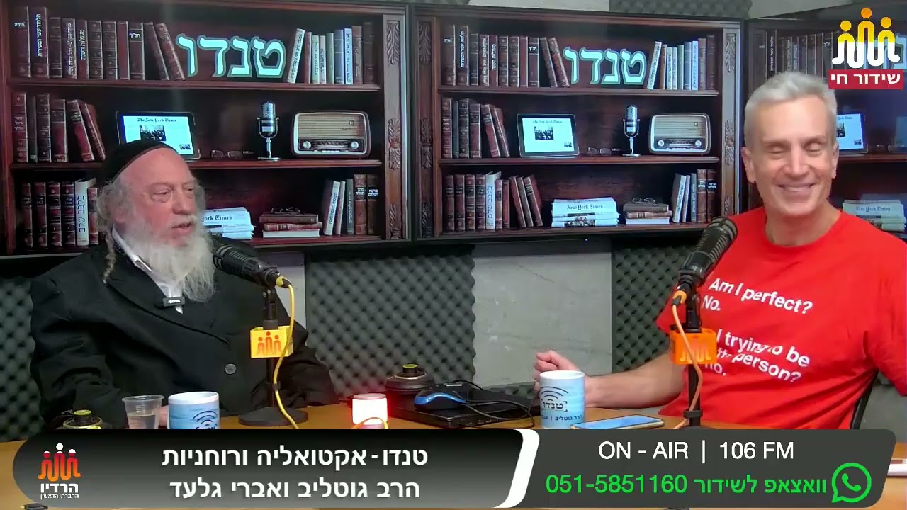 טנדו - הרב גוטליב & אברי גלעד - אקטואליה ויהדות - תוכנית מספר 99