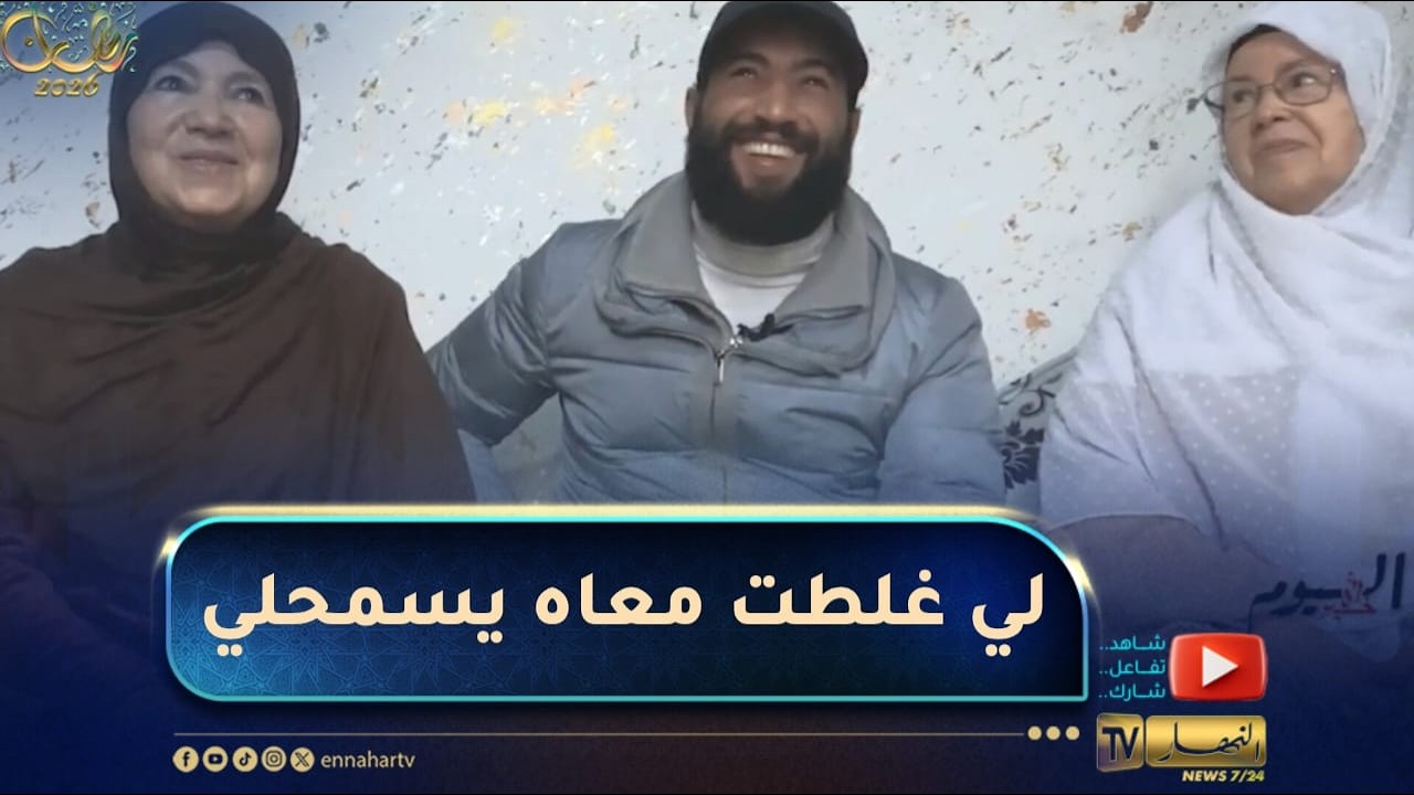 اليوم الأخير /  حلقة مؤثّرة .. شوف كريم كيفاش عاش يومه الأخير مع العائلة والأصدقاء