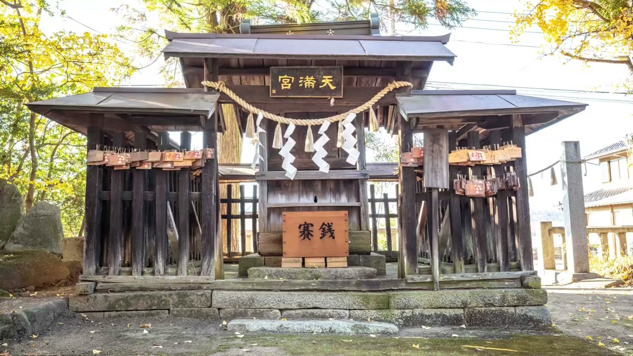 【延喜式】 甲斐国 八代郡六座 中尾神社 ナカヲジンジャ