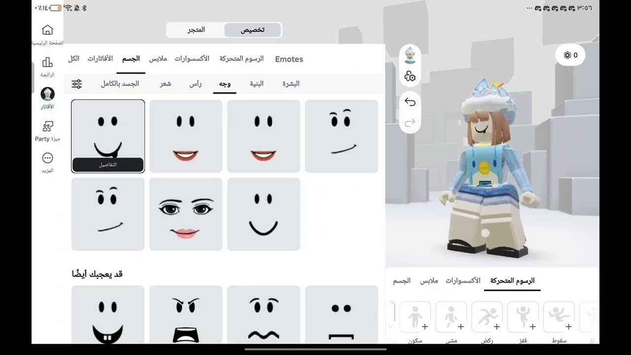 ١٥ مارس، ٢٠٢٦