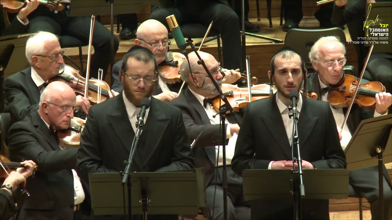 Zechor - Yaakov and Shulem Lemmer - Dr. Mordechai Sobol | זכור - יעקב ושלום למר - דר. מרדכי סובול