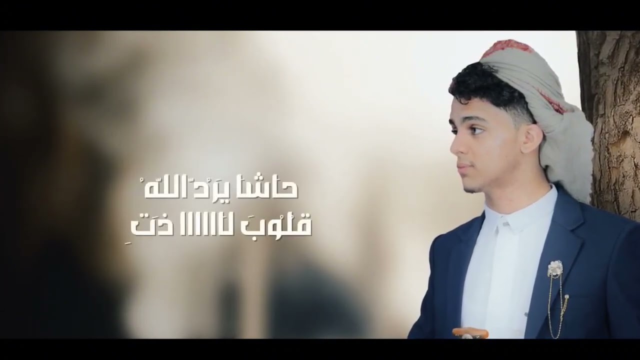 تزين بإذن الله / شمس الدين شرف الدين