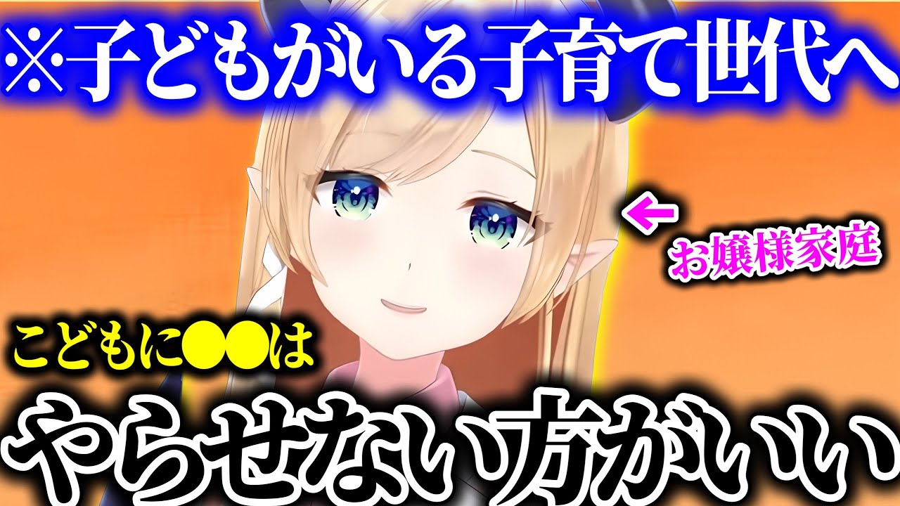 自身の経験談を語るちょこ先生【ホロライブ 癒月ちょこ】