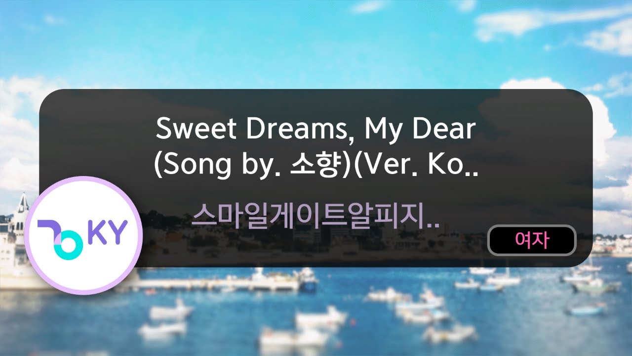 Sweet Dreams, My Dear (Song by. 소향)(Ver. Ko.. - 스마일게이트알피지,소향 (KY.82645) / KY KARAOKE