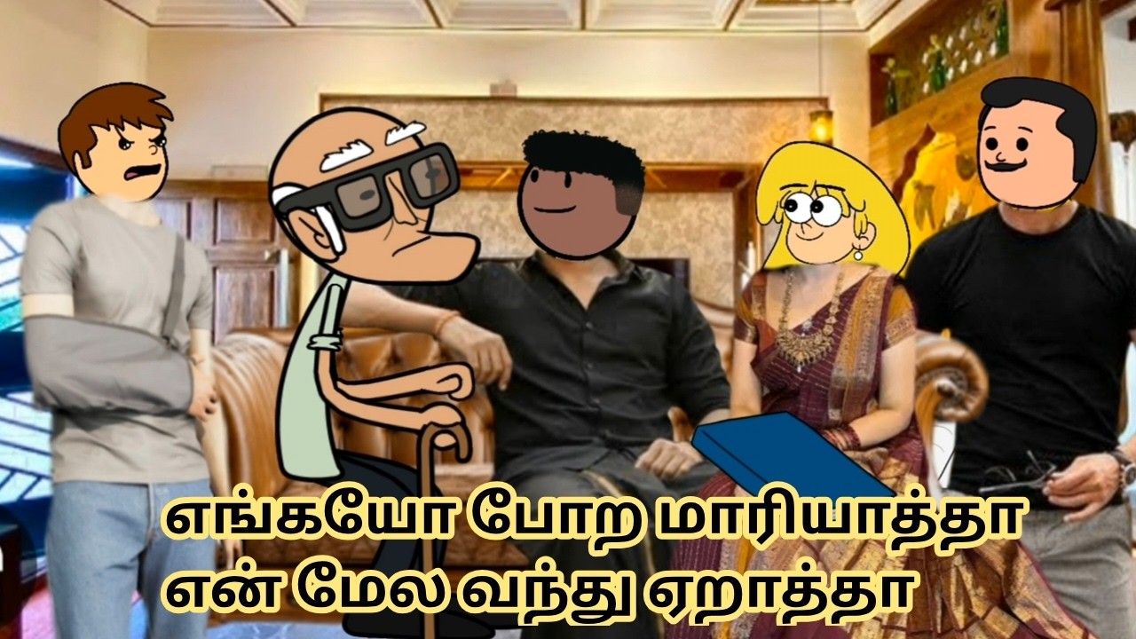 TVN 115-மலர்விழி புருஷன் என்னைக்கும் அவன் தங்கச்சிக்கு துரோகம் பண்ண மாட்டான்