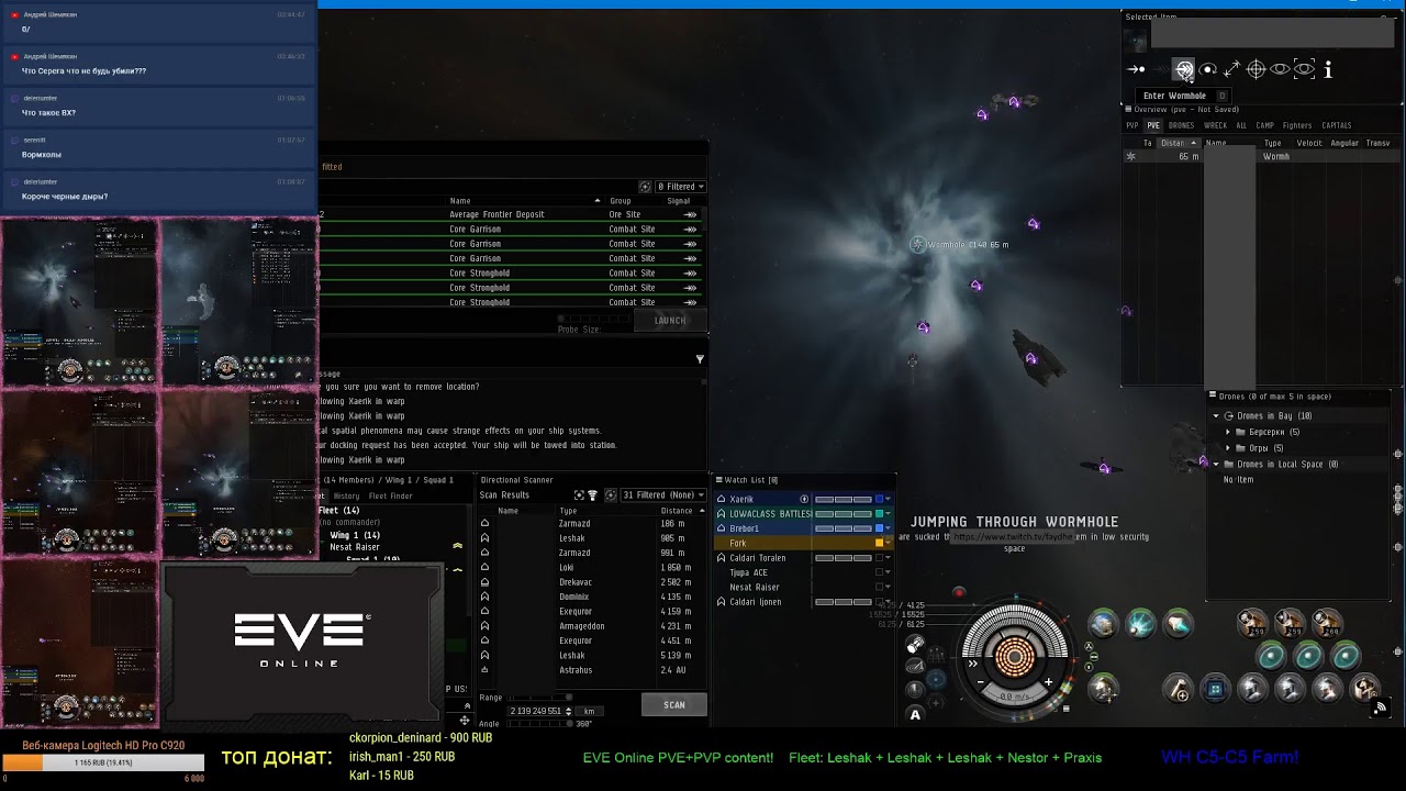 [Stream] Жизнь в WH. PVE & PVP контент. 3