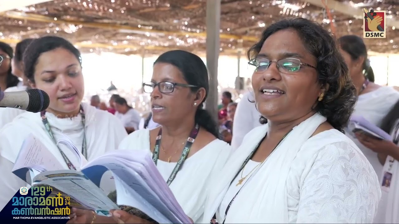 IDAYANAY KOOTTIRUNNU | MARAMON CONVENTION 2024 | DSMC MEDIA