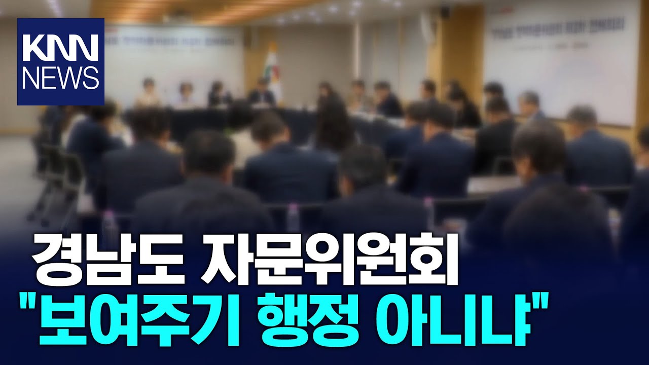 예산까지 투입했는데... 