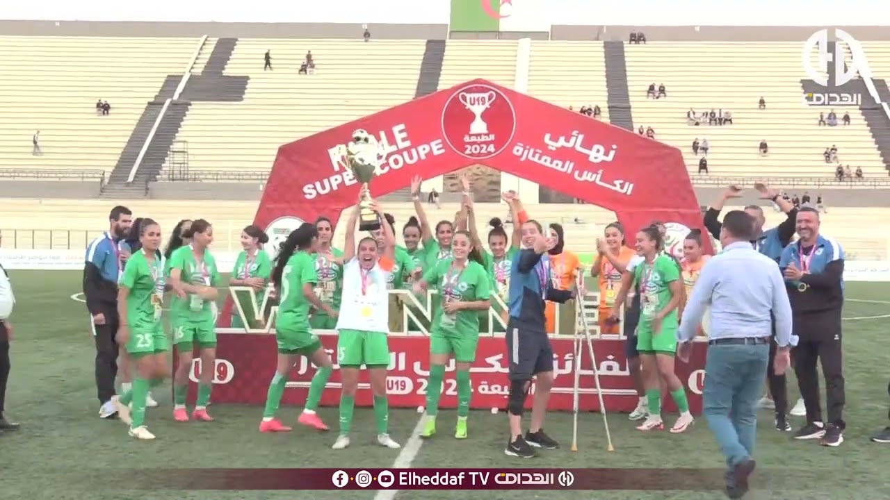 فتيات نادي أقبو يحققون لقب كأس السوبر ليكون رابع لقب في هذا الموسم التاريخي