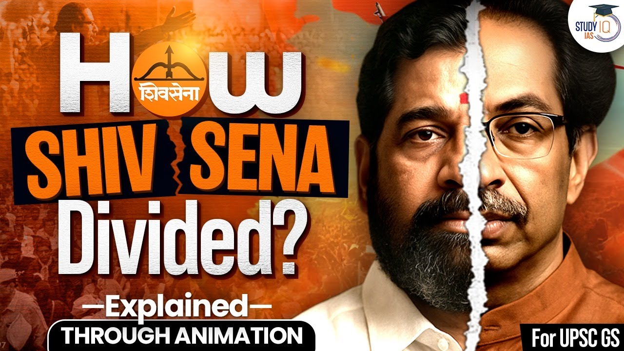 Why Shiv Sena Split? | Shiv Sena Power Struggle Explained | Uddhav vs Shinde Full Story | StudyIQ