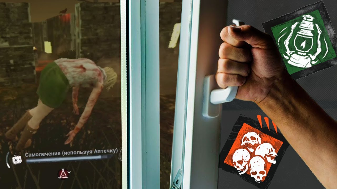 dbd mobile: баг с пк версии и душниловки