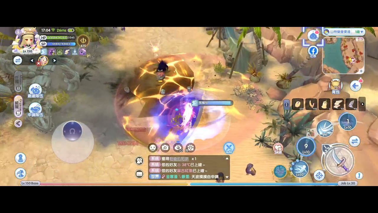 [ROX] 雙刀竟然可以單挑塔奧群卡然後還噴了！？［ Ragnarok X Ro仙境傳說：新世代的誕生 x  ］