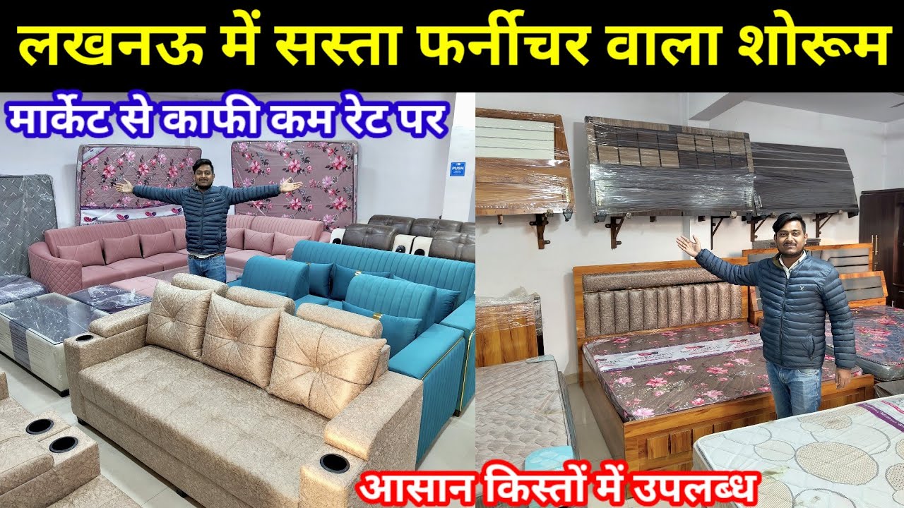 लखनऊ फर्नीचर | Furniture Market in Lucknow 2026 | Best Furniture showroom | Comfort Zone Furniture 