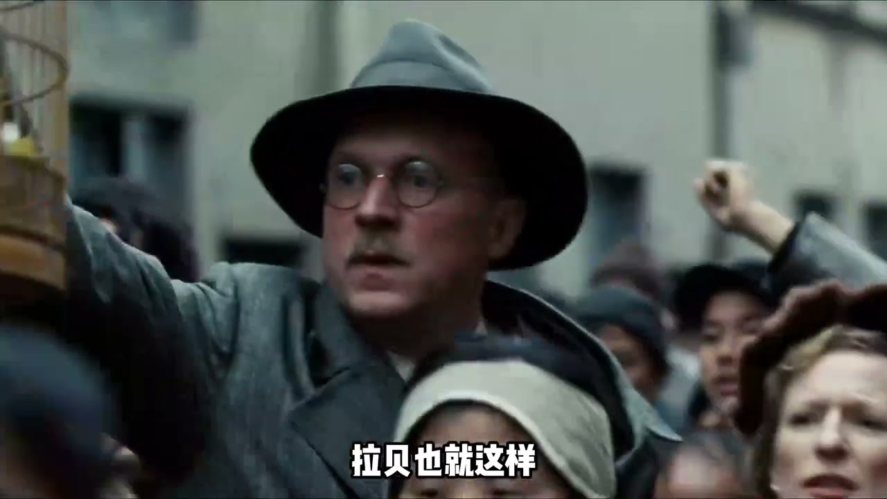 1376.血色南京城，中国的辛德勒，拉贝如何用纳粹身份保全25万平民？ @Thomas Nicolai Rabe