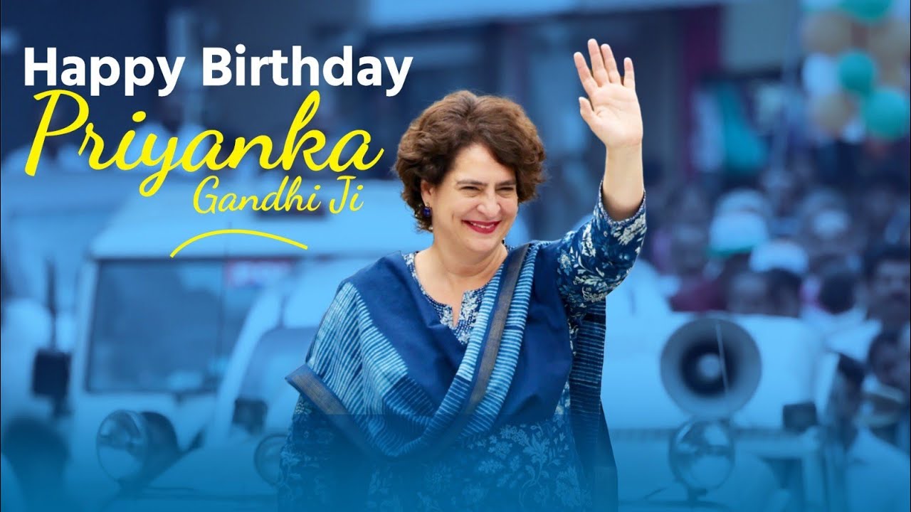 प्रियंका गांधी जी, जन्मदिन मुबारक | Happy Birthday Priyanka Gandhi Ji