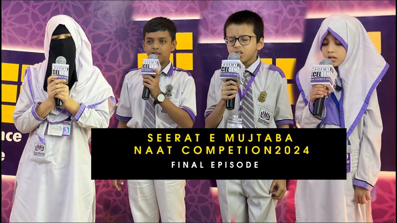 Serat e Mujtaba Naat Competition 2024 - Final Episode - Rabi ul Awal Special