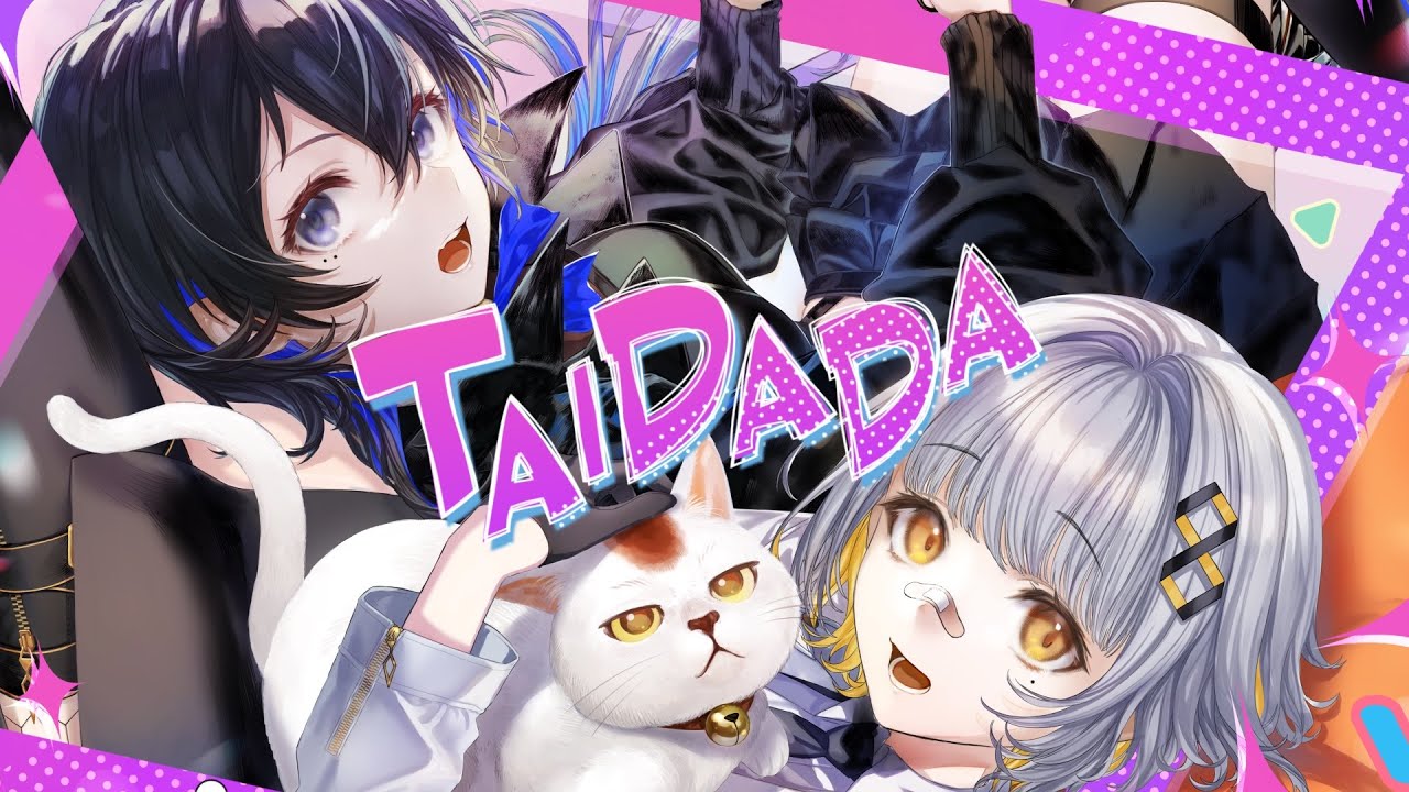 【歌ってみた】TAIDADA / ずっと真夜中でいいのに。 covered by 幸祜&HACHI