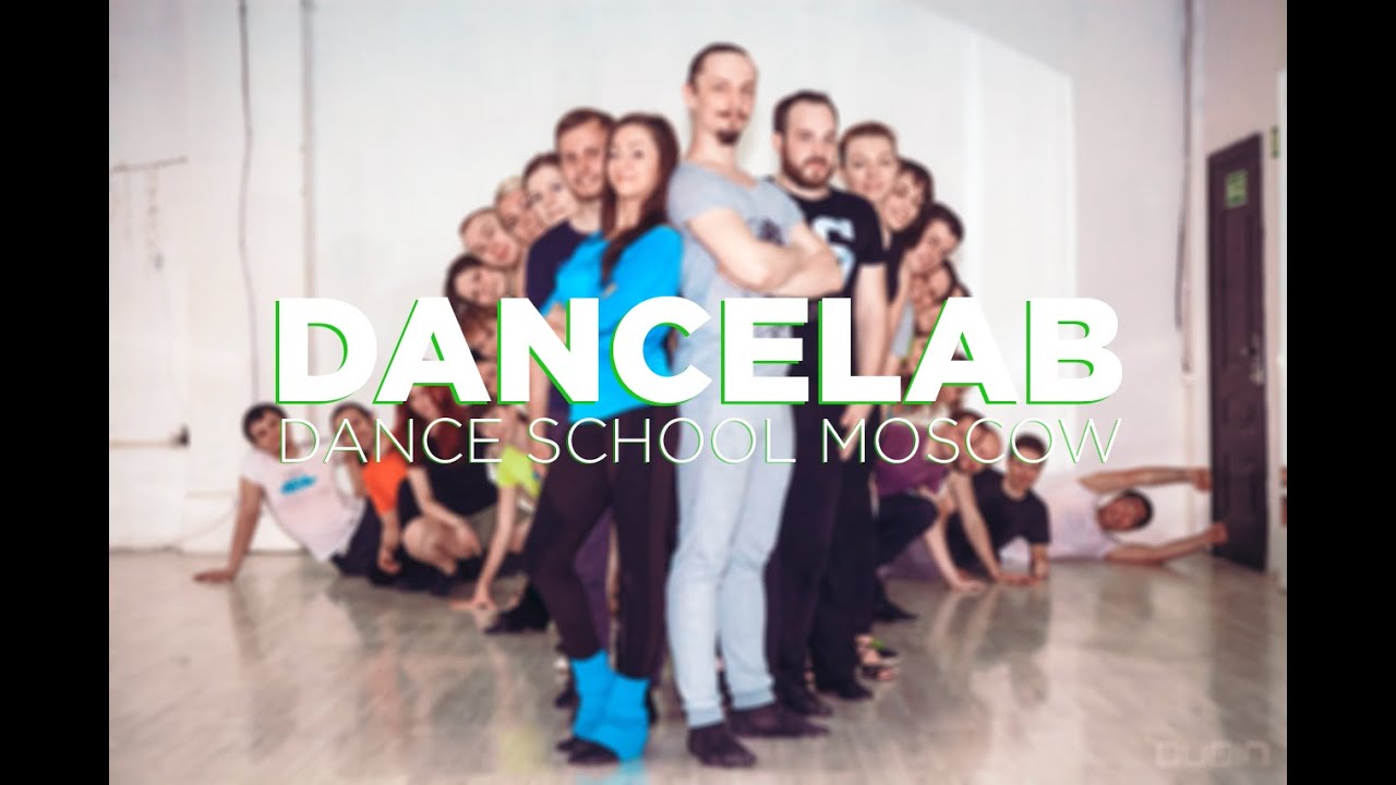 Танцуй хастл с Dancelab!