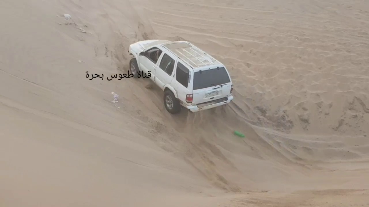 لعشاق الباث فايندر ابداع ما شاءالله تبارك الله