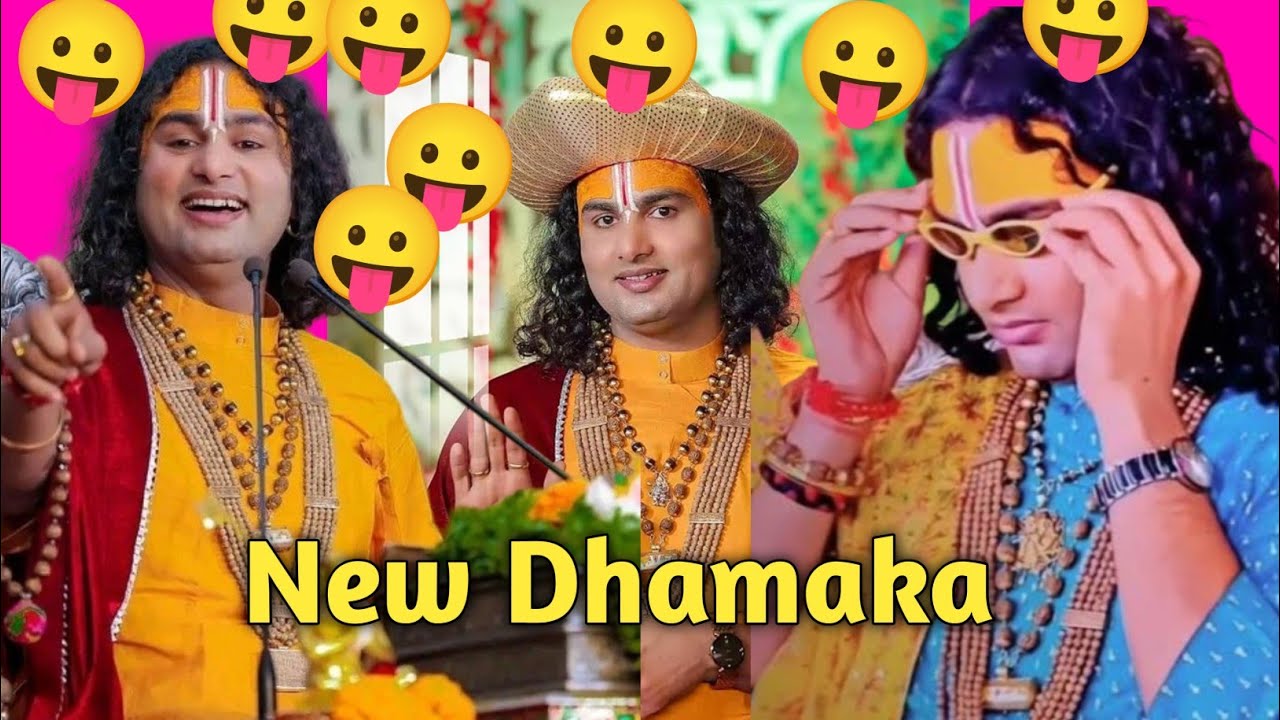New Dhamaka Aniruddha Charya funny memes videos trending #viralvideo #trending 