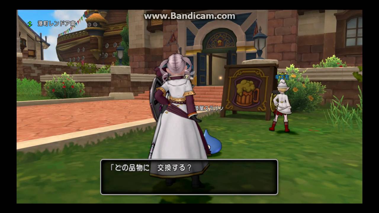 寝がけに観るドラクエ１０　ロト装備が実装されてた