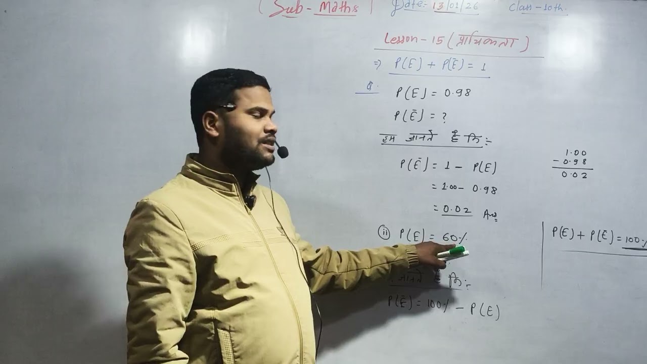 Lesson -15 प्रायिकता से संबंधित मुख्य बातें पार्ट 2 ||NCERT MATHS CLASS 10TH LESSON -15 ||
