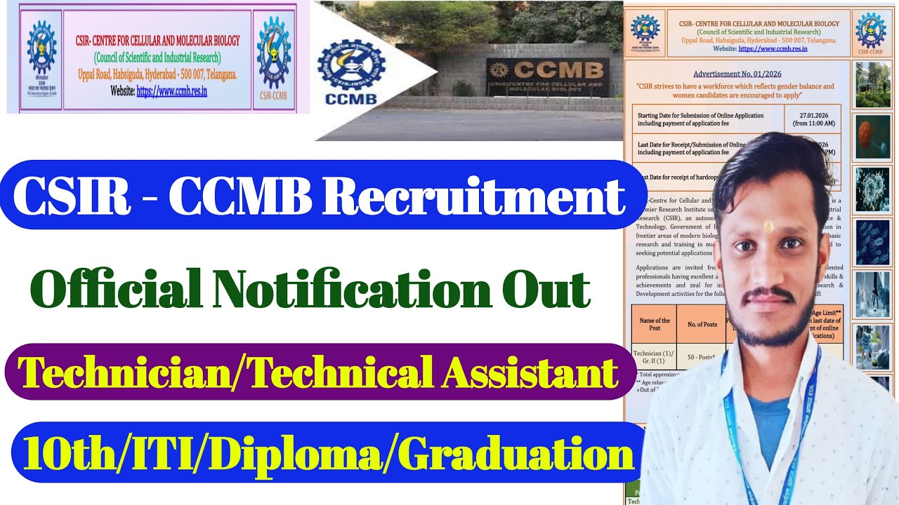CSIR CCMB Recruitment 2026 | Full Notification Out | ITI Diploma/Degree | CSIR CCMB Vacancy 2026