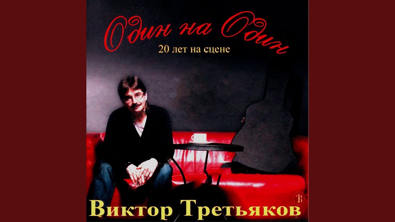 Я люблю смотреть на огонь…