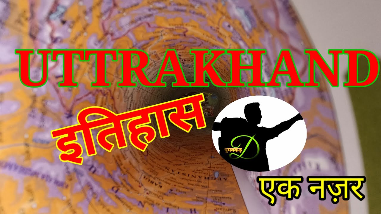 History of Uttarakhand #Kedarkhand, Manaskhand, #British #culture #history #uttarakhand