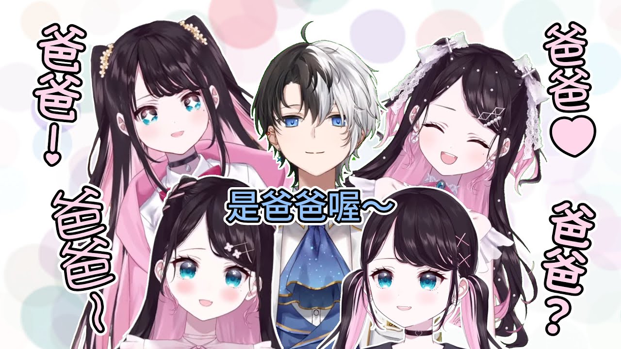 又想騙我養女兒！2022なずぴ喊爸爸合輯【花芽なずな/Kamito】