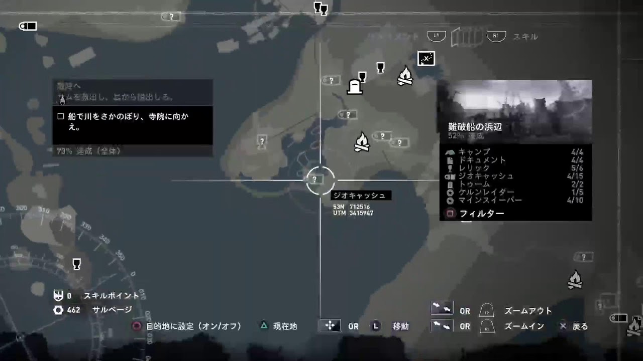 #TombRaider  #PS #tps #雑談【久しぶりプレイであたふた】【#7 TombRaider】