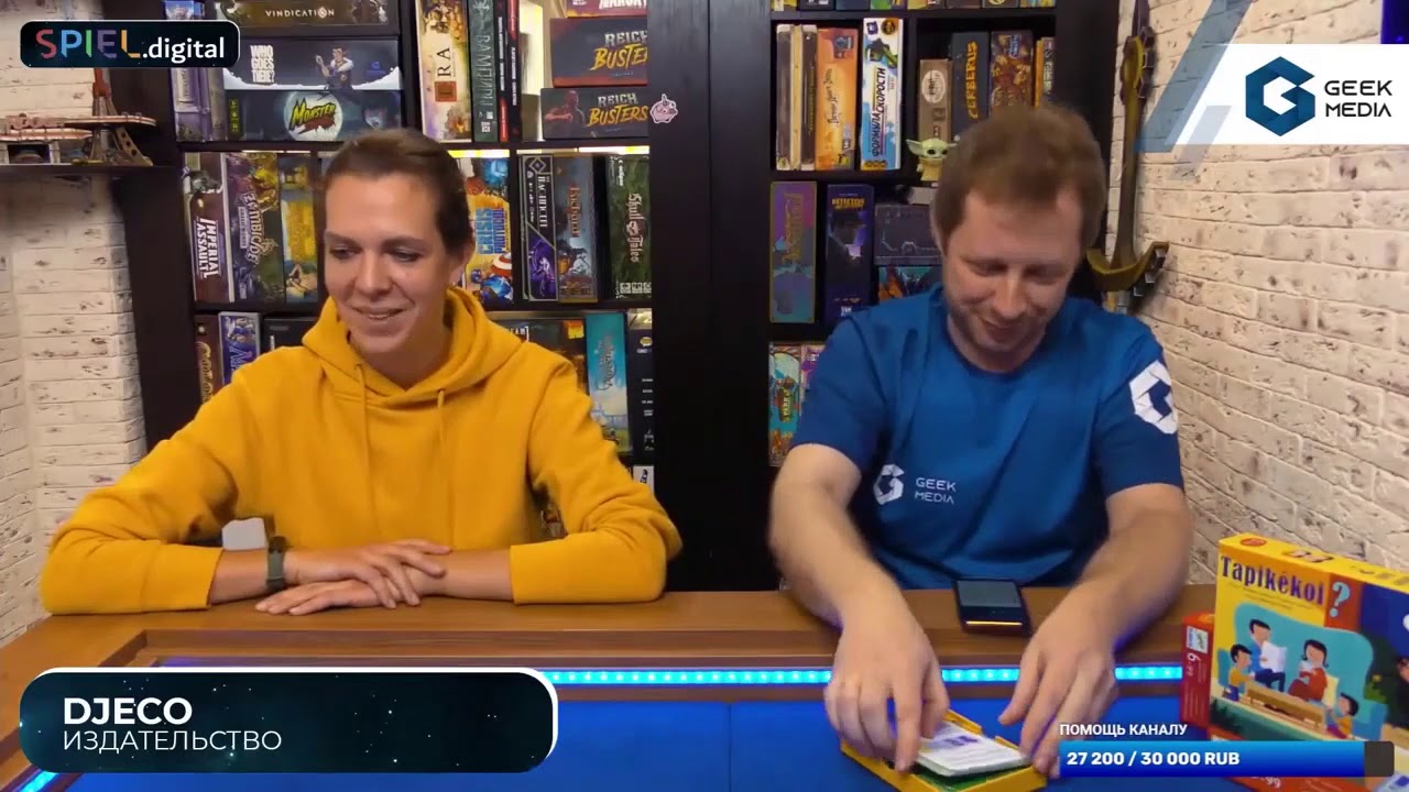 Новинки Djeco на Spiel Digital