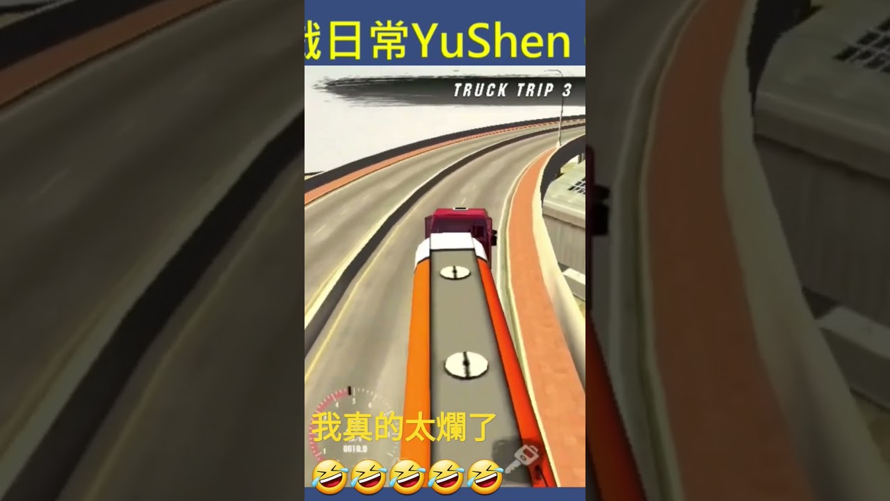 我開得好爛哦！#carparkingmultiplayer #遊戲 #昱神遊戲日常
