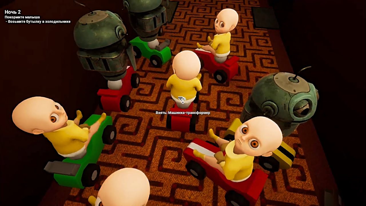 ГОНКИ НА ВЫЖИВАНИЕ В ДОМЕ ?! ИГРА The Baby In Yellow