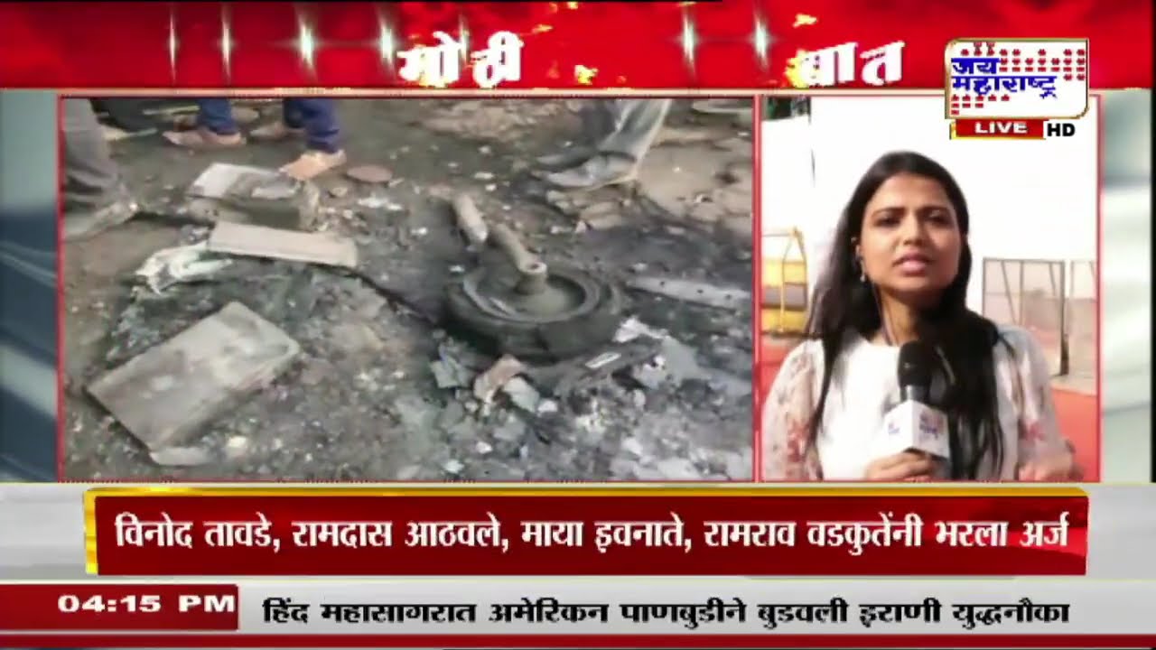 Ajit Pawar विमान अपघात प्रकरणी Sunetra Pawar लवकरच पंतप्रधान मोदींना भेटणार | Marathi News