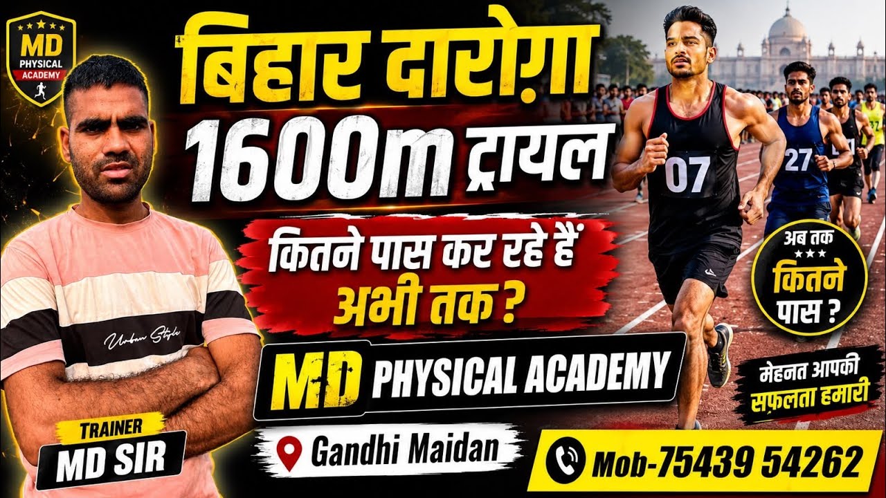 Bihar daroga 1799 physical test/1600m running test/1600m/Bihar Daroga 1600m running test 