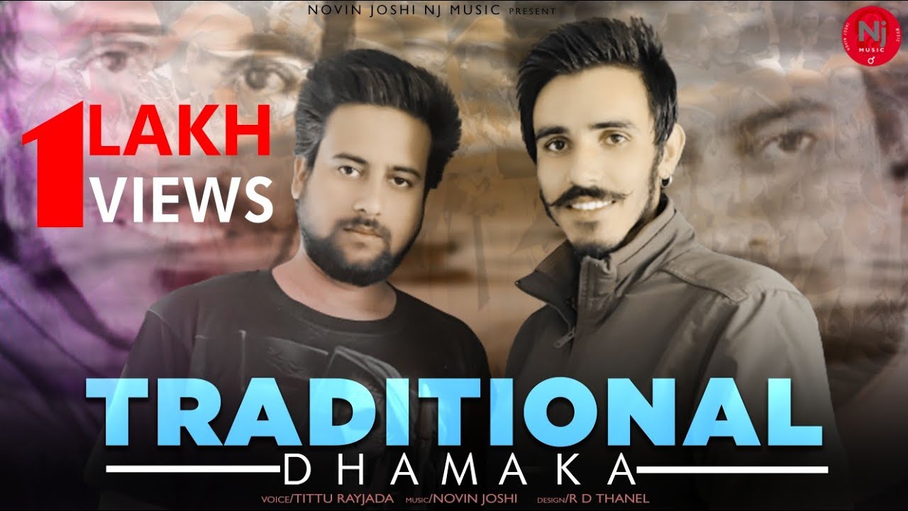 Traditional Dhamaka 2021 | Titu Rayjada | Novin Joshi NJ | Non-stop Fast Album