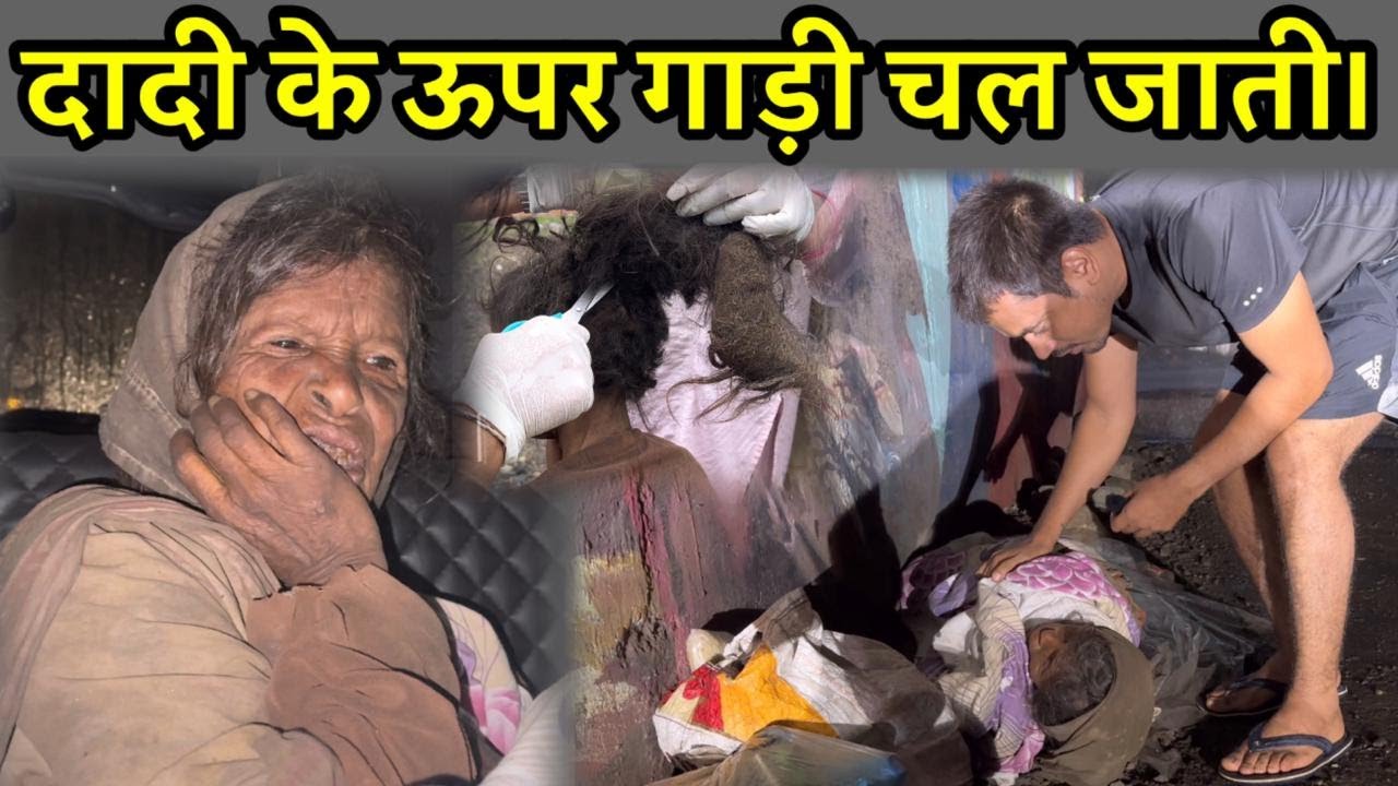 दादी के ऊपर गाड़ी चल जाती | Help Drive Foundation | Tarun mishra | Seva| Dadi Ke Upar Gadi Chal Jati
