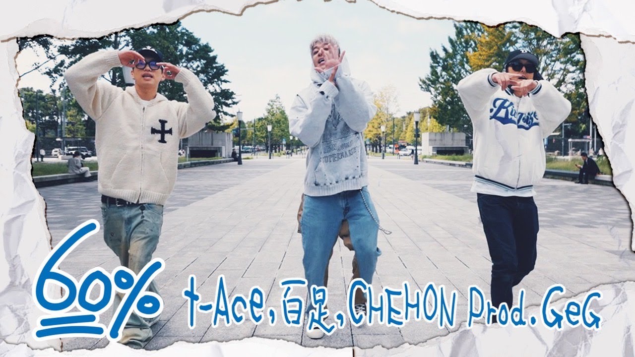 t-Ace 