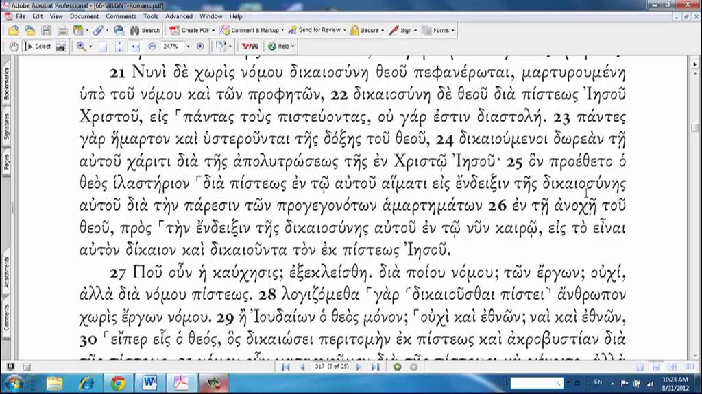 Romans 3 21 31