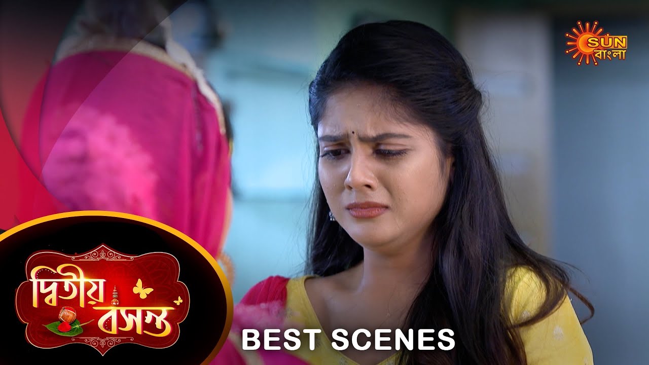 Dwitiyo Basanta - Best Scene |25 Feb 2024 | Full Ep FREE on SUN NXT | Sun Bangla