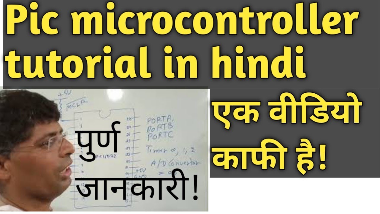 pic microcontroller complete